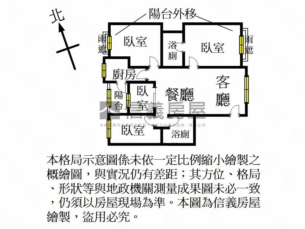 竹城京都美四房平車位房屋室內格局與周邊環境