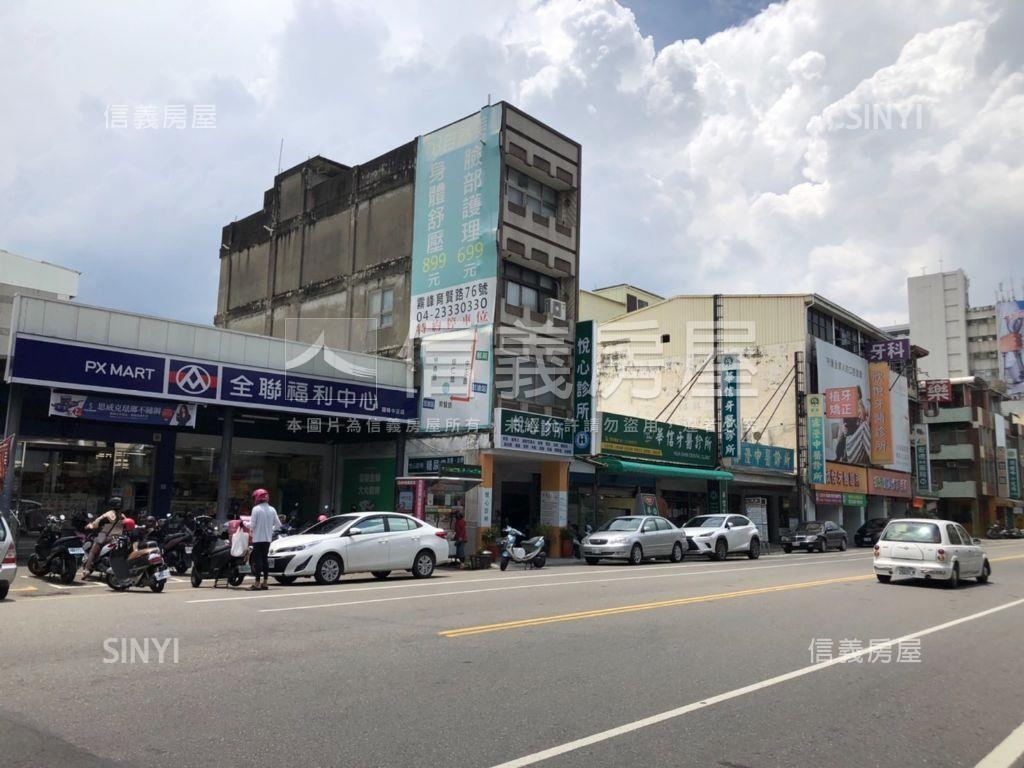 專任溫馨美四房三陽台車位房屋室內格局與周邊環境