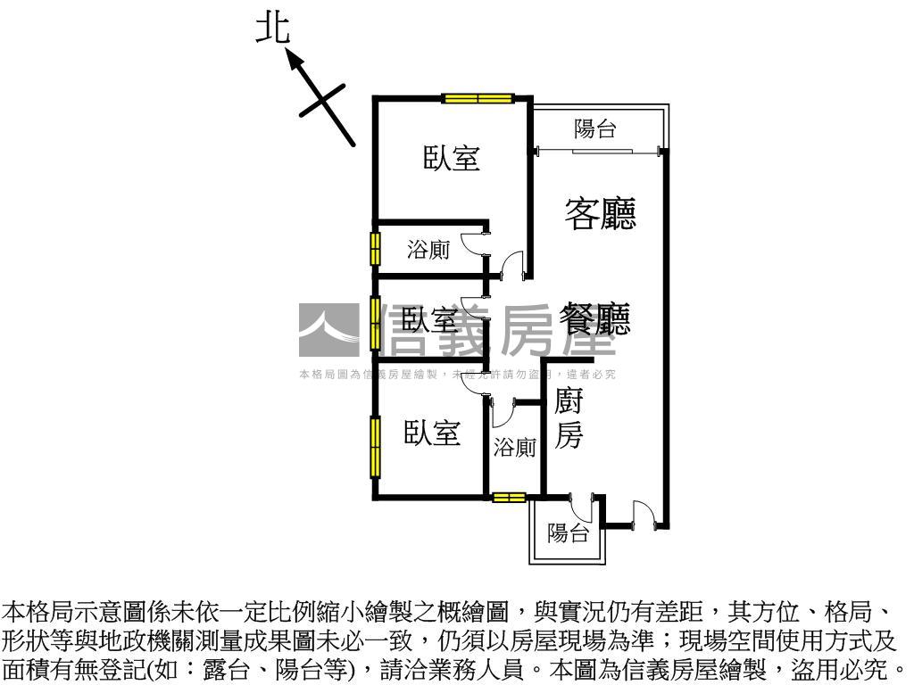中央新村採光三房坡平車位房屋室內格局與周邊環境