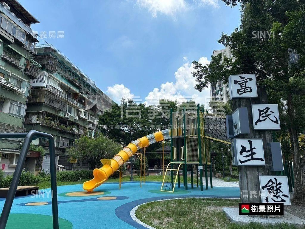 ️面公園民生富錦２樓房屋室內格局與周邊環境