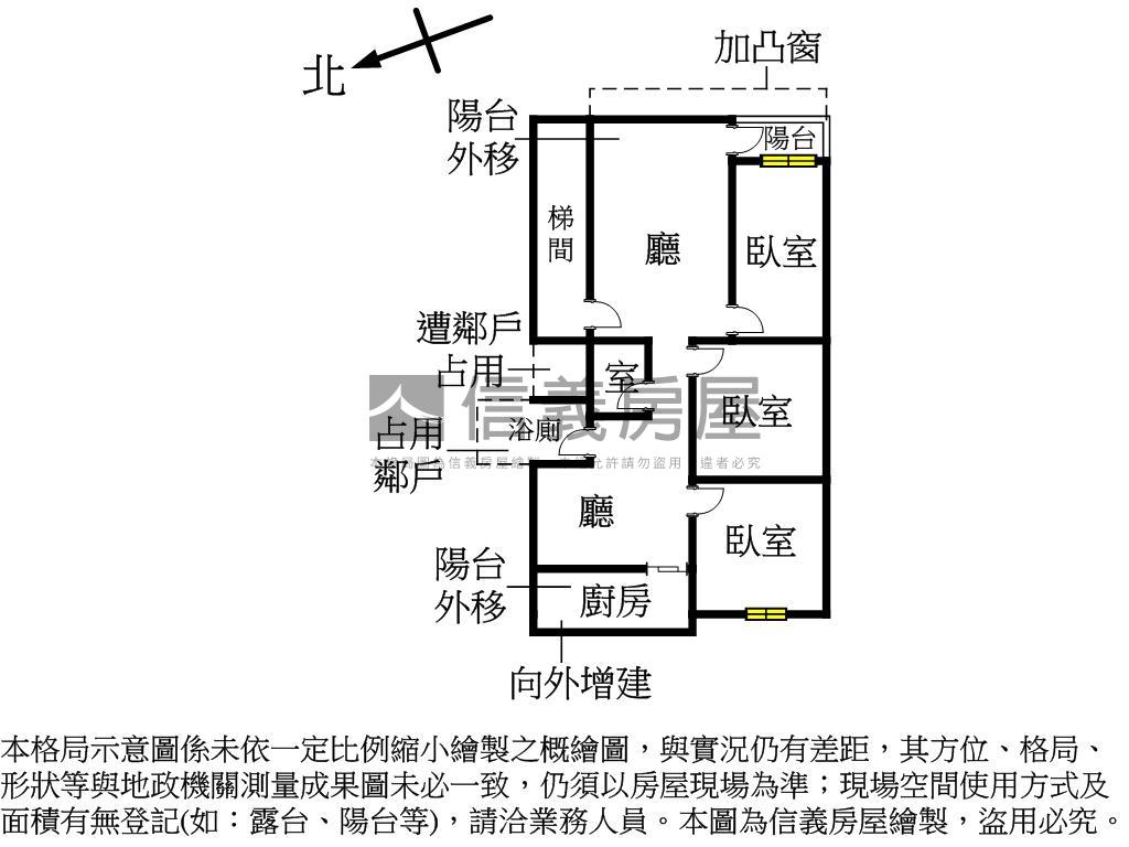 西園路二段★方正採光三樓房屋室內格局與周邊環境