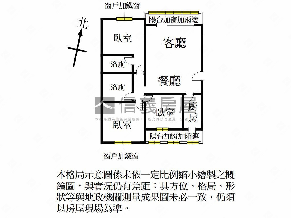 低總價★電梯美妝三房車位房屋室內格局與周邊環境
