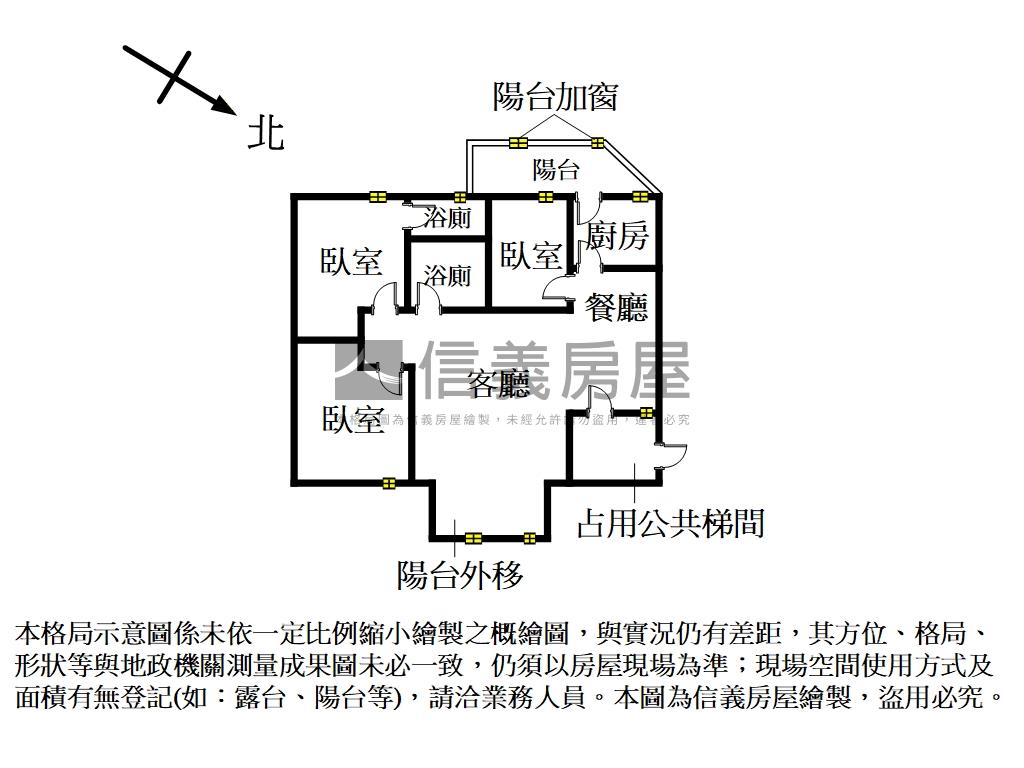 青年３房２衛★方正面公園房屋室內格局與周邊環境