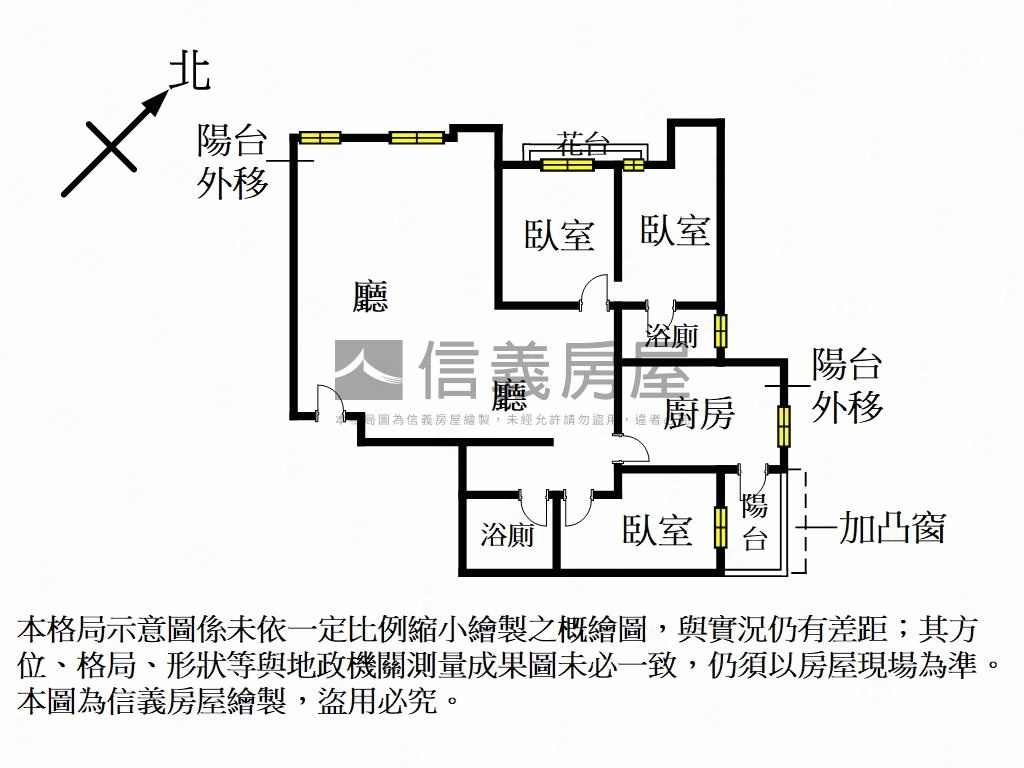 電梯三房景觀棟距遠房屋室內格局與周邊環境