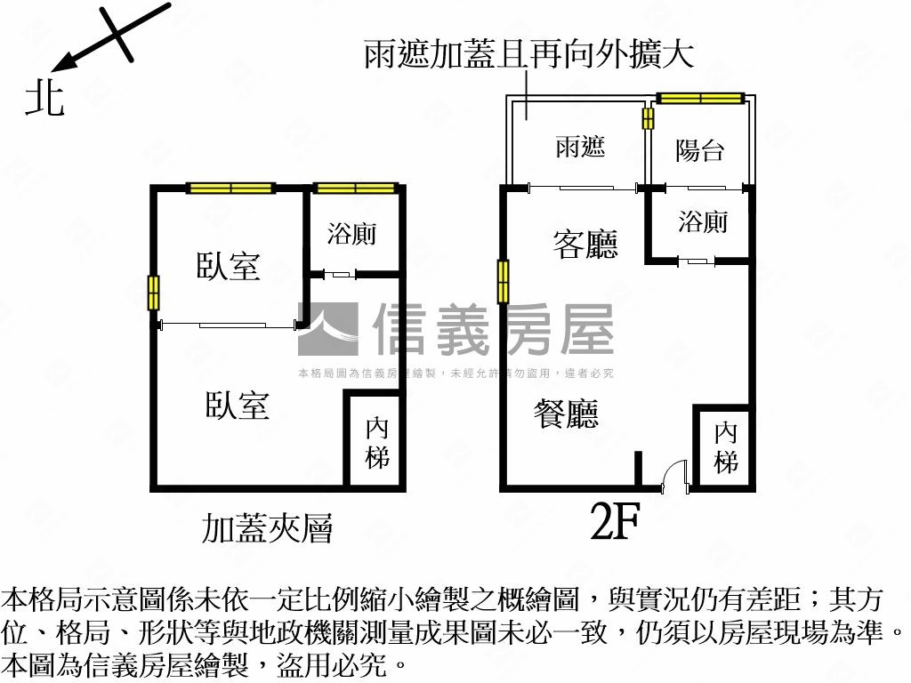 鳳凰溫泉喜來登房屋室內格局與周邊環境