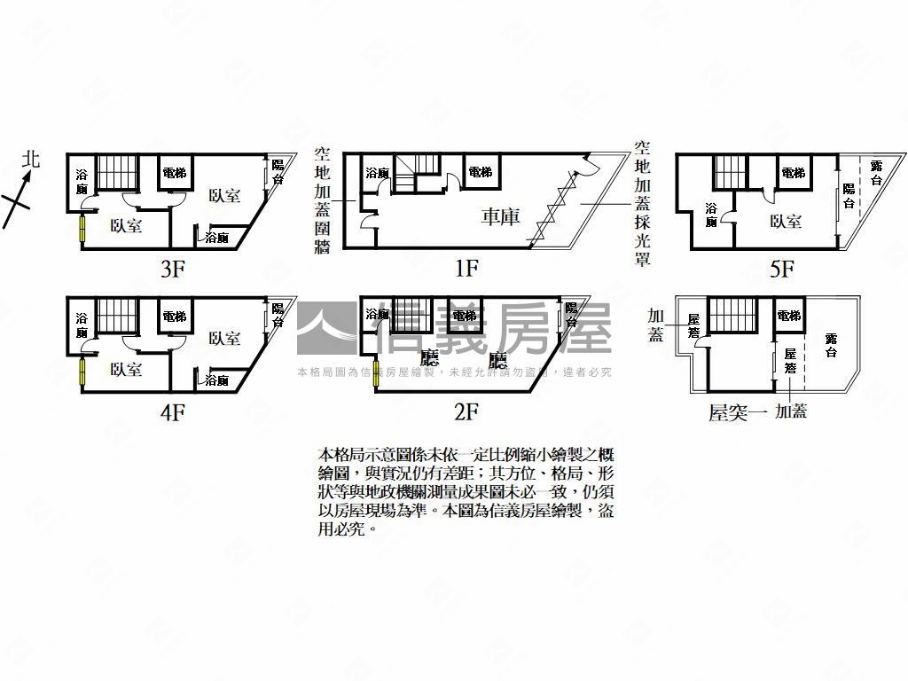 近未來捷運廣豐電梯透天１房屋室內格局與周邊環境