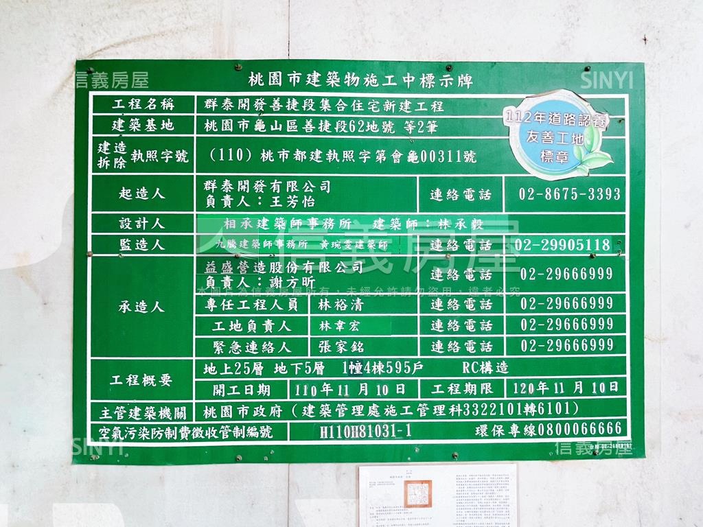 玄泰Ｔ１高樓兩房車位房屋室內格局與周邊環境