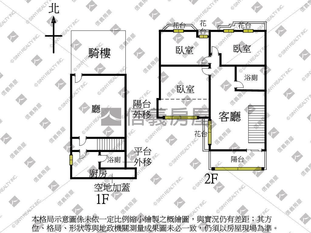 立人學區＊低總價美樓店房屋室內格局與周邊環境