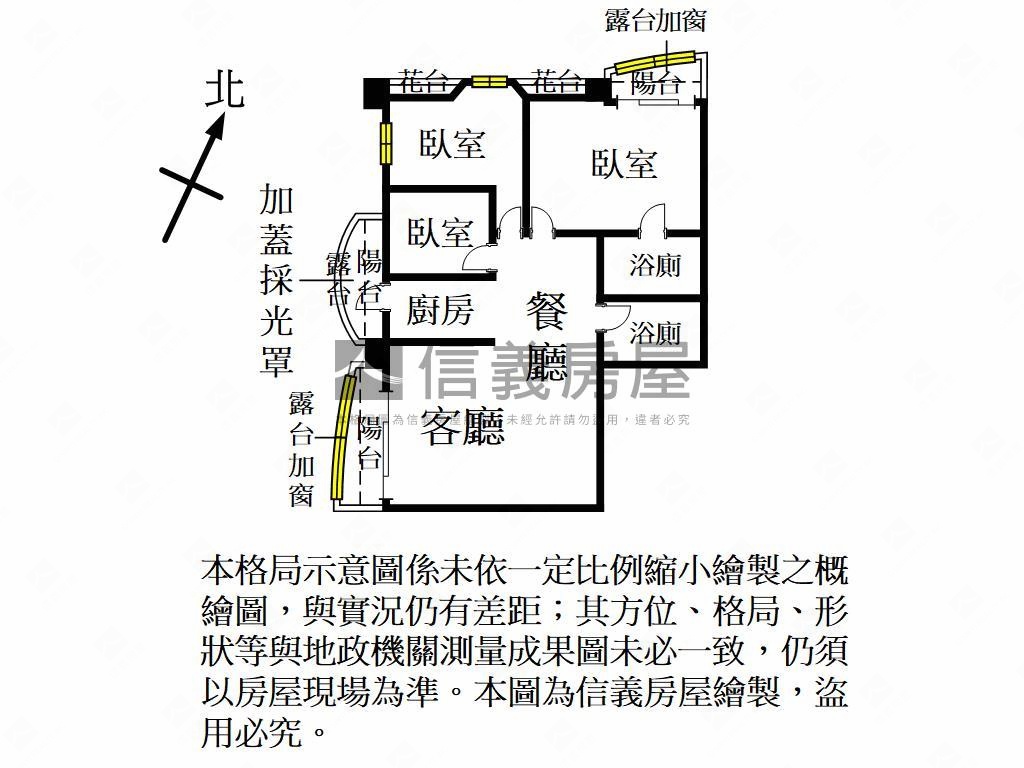 內壢前站高樓景觀美屋房屋室內格局與周邊環境