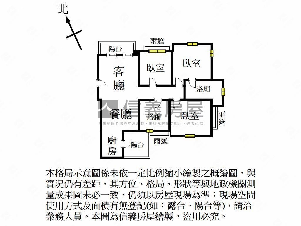 明日軸高樓３房房屋室內格局與周邊環境