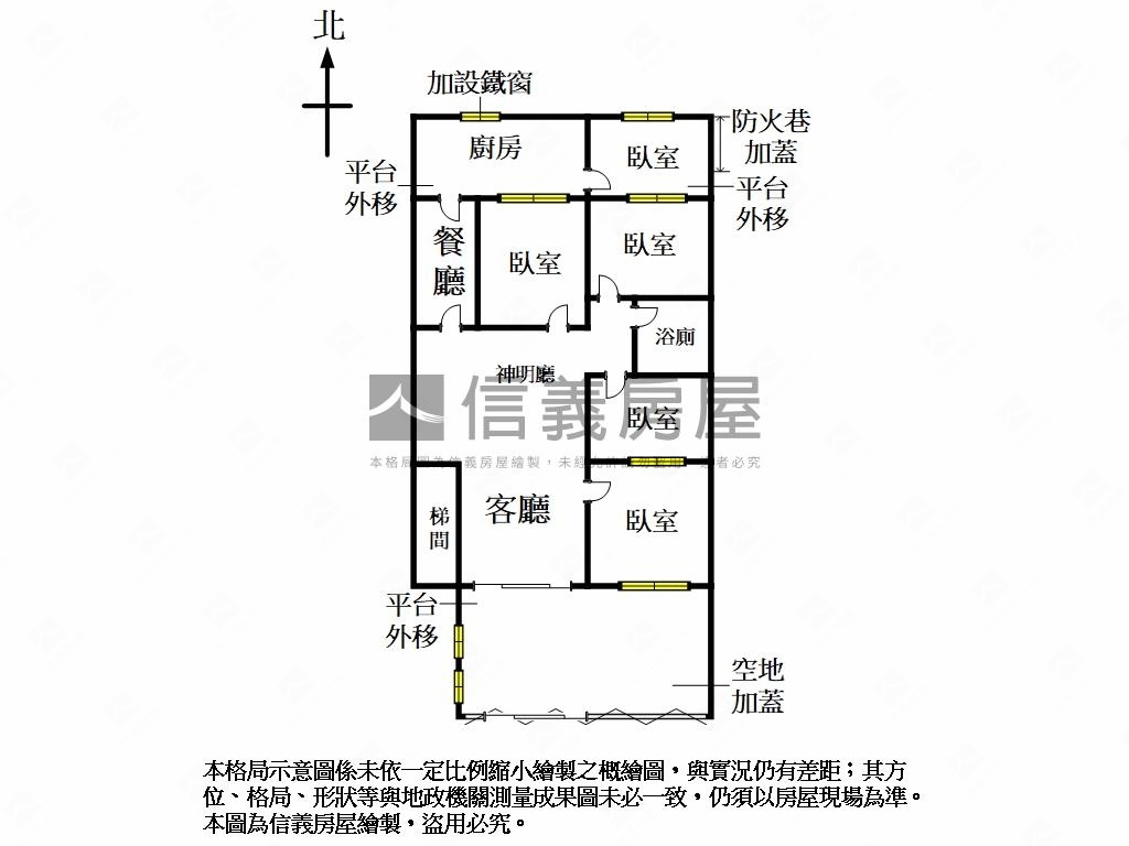 【新案】民生社區面寬一樓房屋室內格局與周邊環境