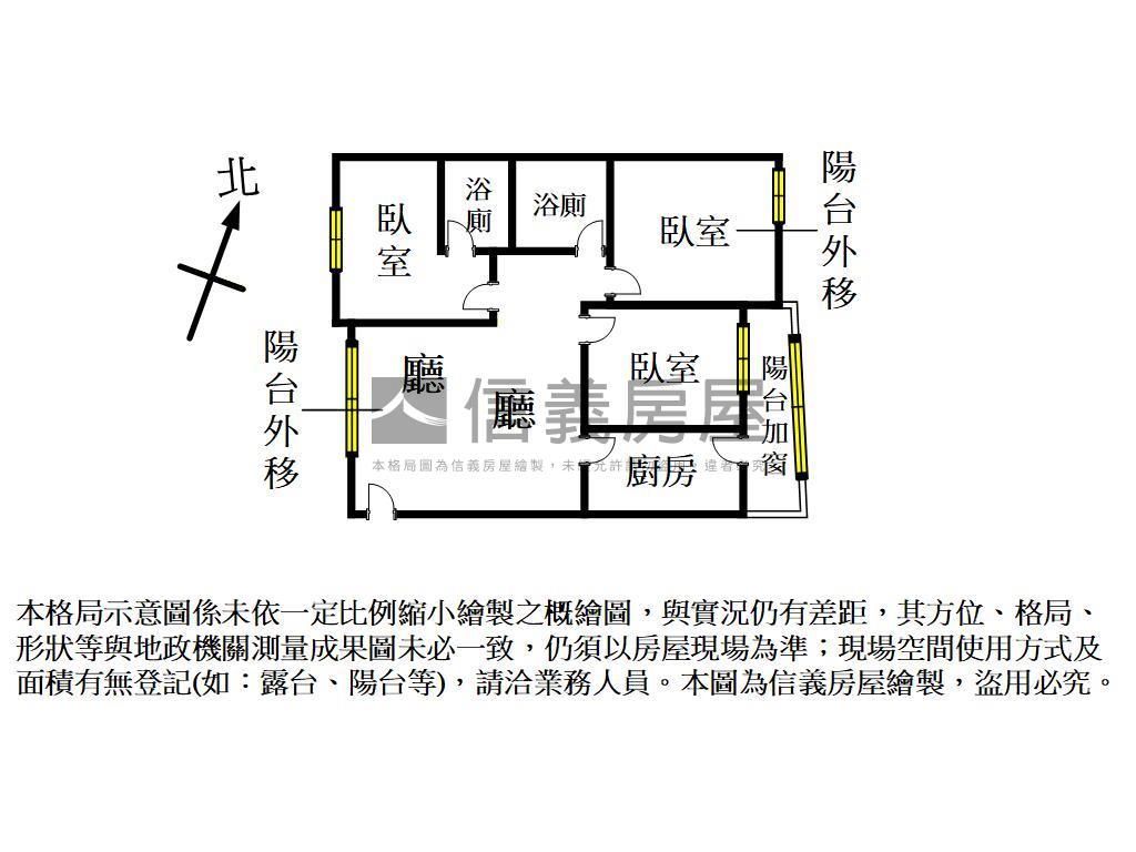波特曼美三房房屋室內格局與周邊環境