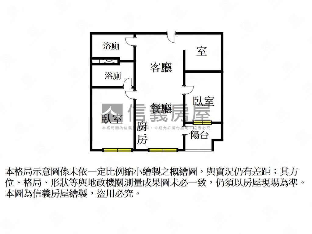 ★華雄營造江子翠河景★房屋室內格局與周邊環境