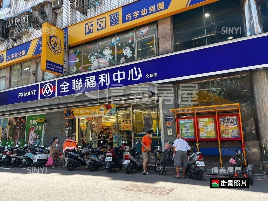 ★華雄營造江子翠河景★房屋室內格局與周邊環境