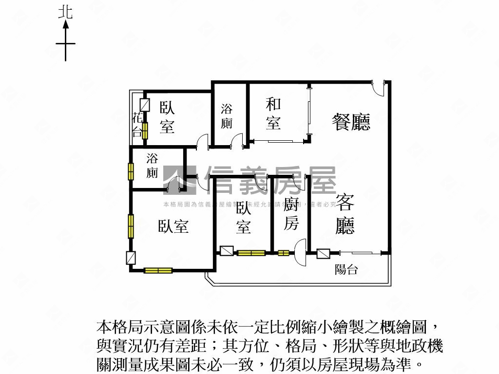 近成大景觀３房含車位房屋室內格局與周邊環境