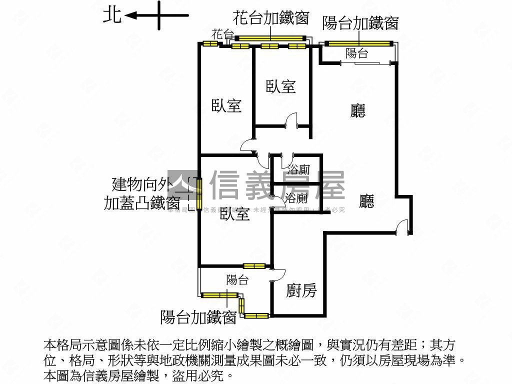 【推薦】近臨江電梯３房房屋室內格局與周邊環境