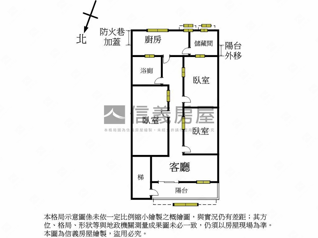 專任信義路商家林立房屋室內格局與周邊環境