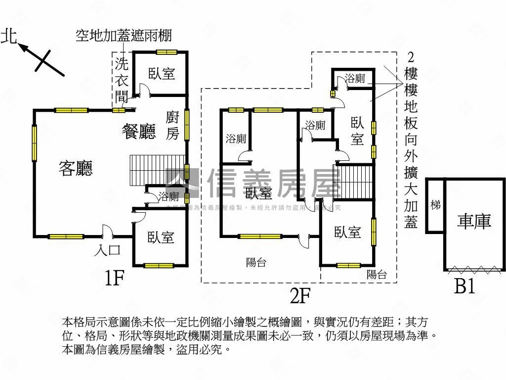 威靈頓樹海別墅莊園房屋室內格局與周邊環境