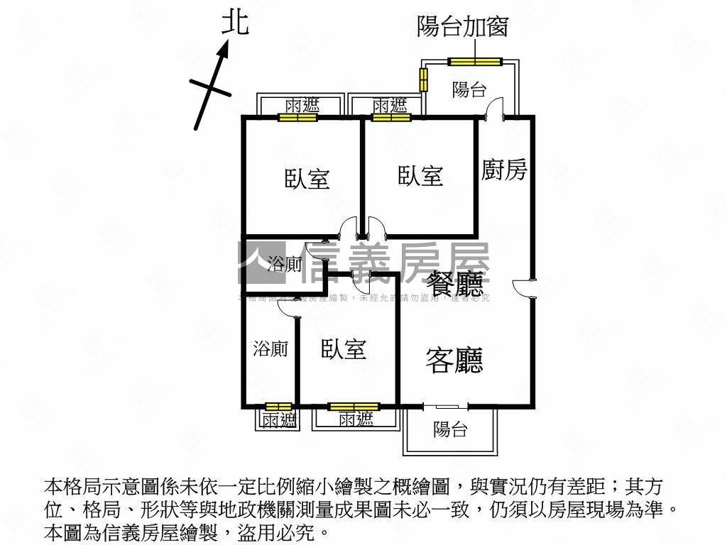 築禾樂★面中庭採光三房房屋室內格局與周邊環境