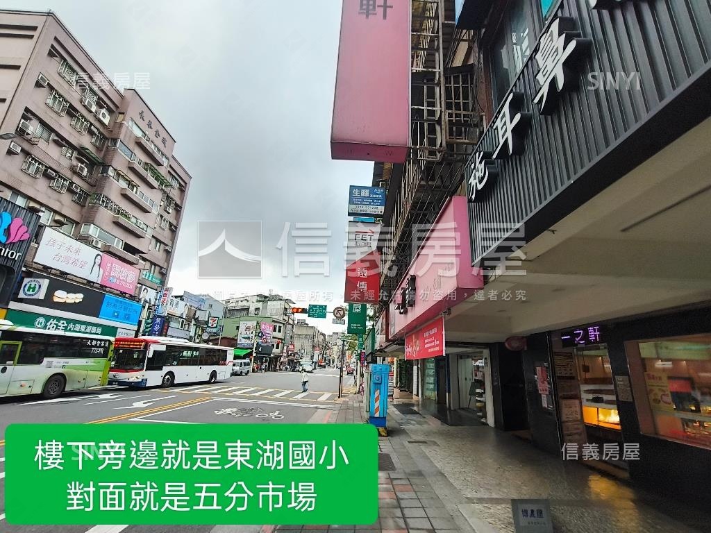 正東湖路車水馬龍住辦２樓房屋室內格局與周邊環境