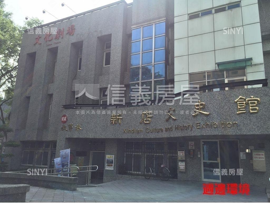 區公所站一樓方便停車房屋室內格局與周邊環境