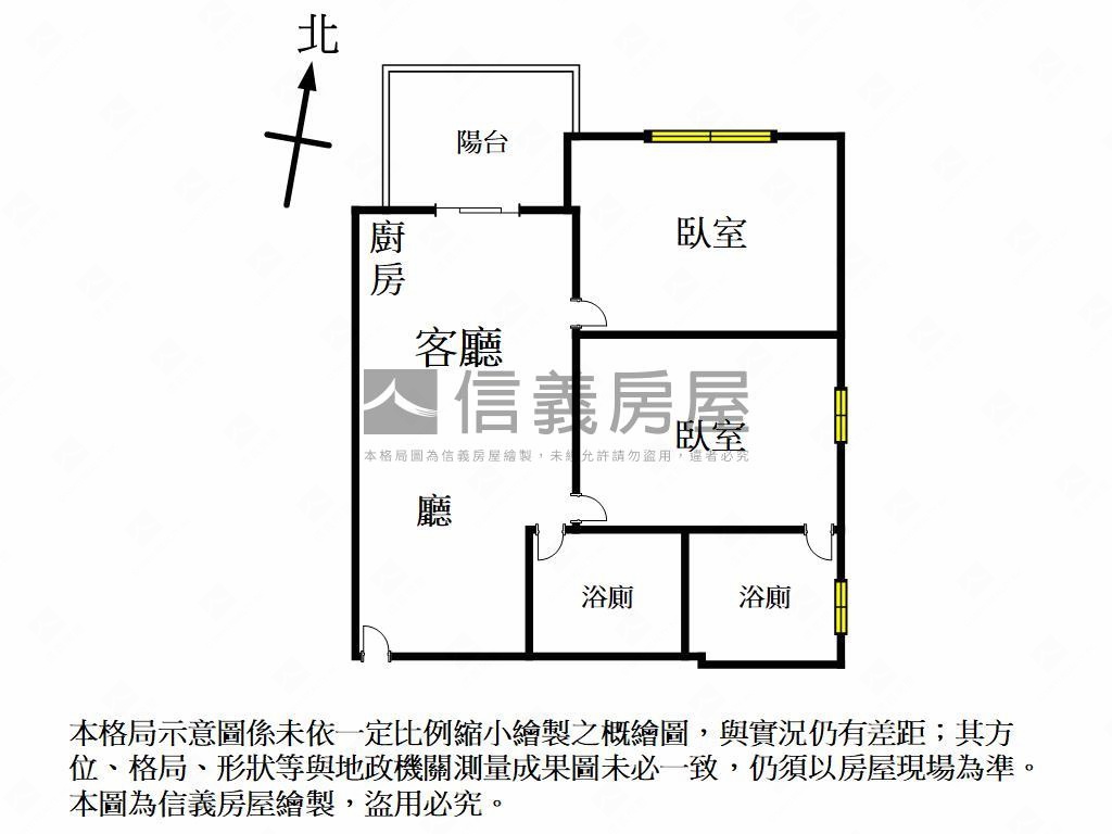 崧揚澄品二房二衛房屋室內格局與周邊環境