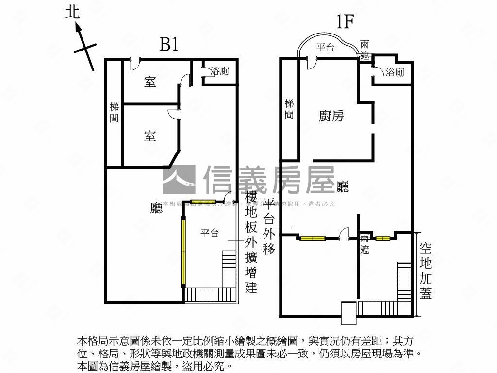 葫洲捷運站附近金店面房屋室內格局與周邊環境