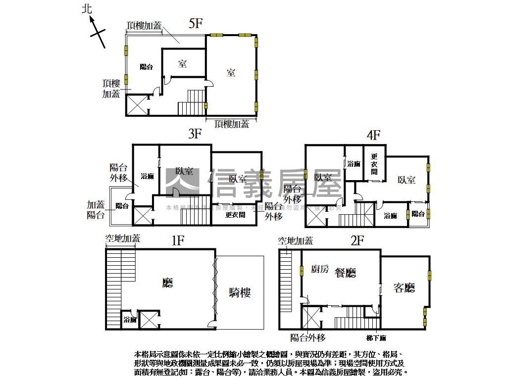 臨路邊間昌平商圈別墅房屋室內格局與周邊環境