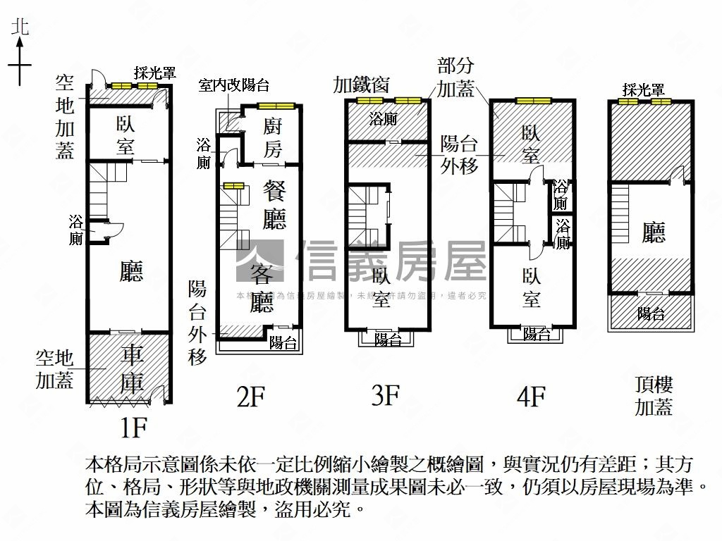 三官路臨公園別墅房屋室內格局與周邊環境