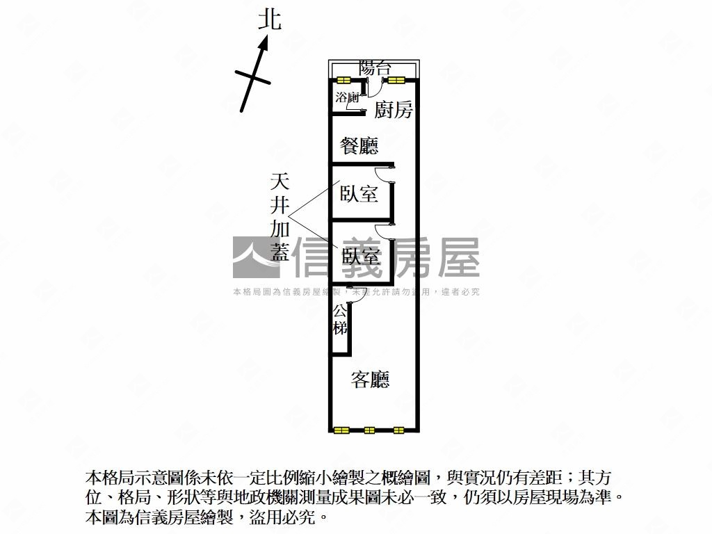 河濱景觀公寓四樓房屋室內格局與周邊環境