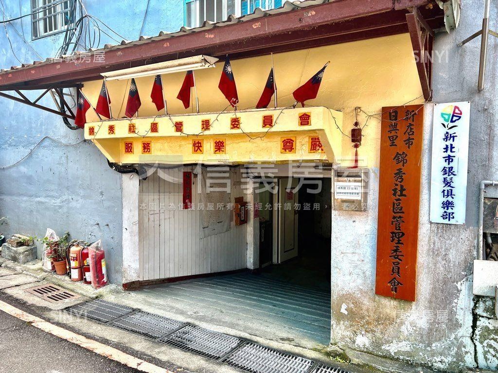 碧瑤山莊透天房屋室內格局與周邊環境