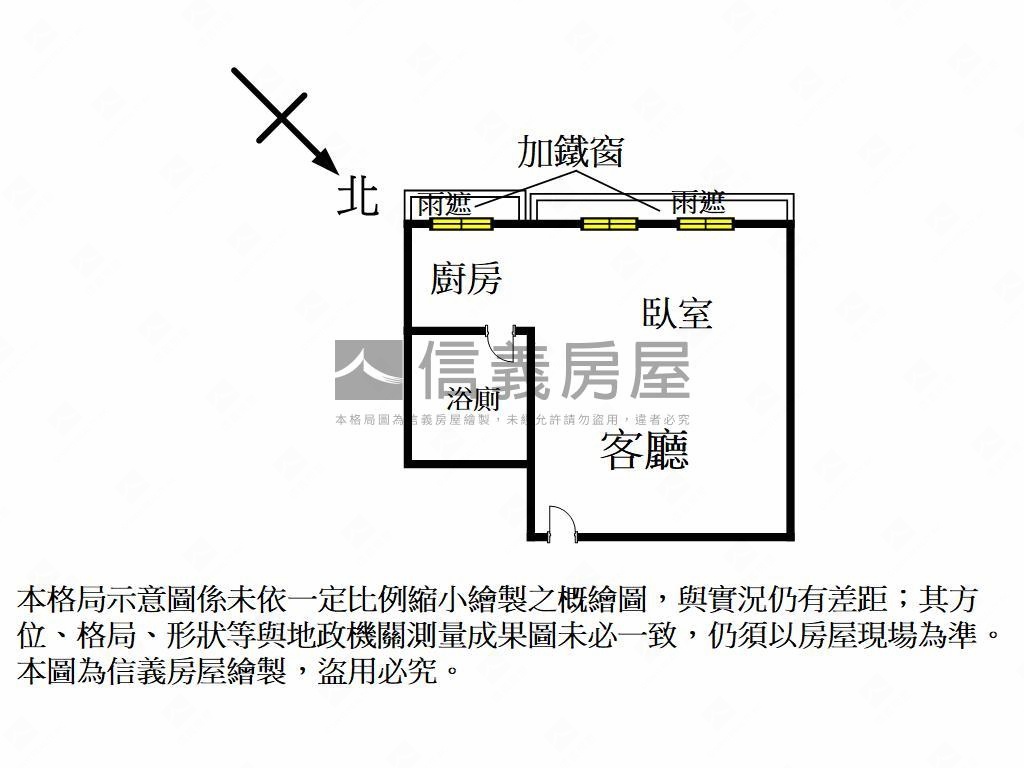 左營高鐵溫馨採光美宅房屋室內格局與周邊環境