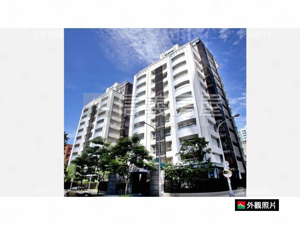 ★國泰．信義亞緻★房屋室內格局與周邊環境