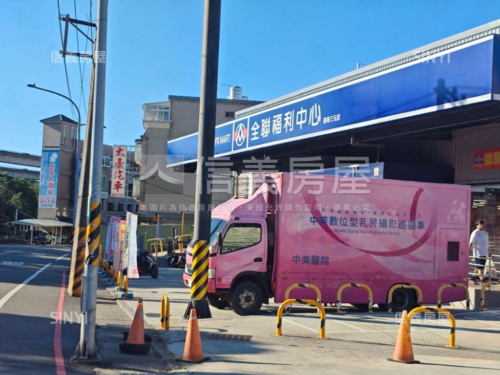 全聯旁面寬有車位透天店面房屋室內格局與周邊環境