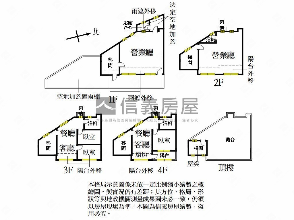 全聯旁面寬有車位透天店面房屋室內格局與周邊環境
