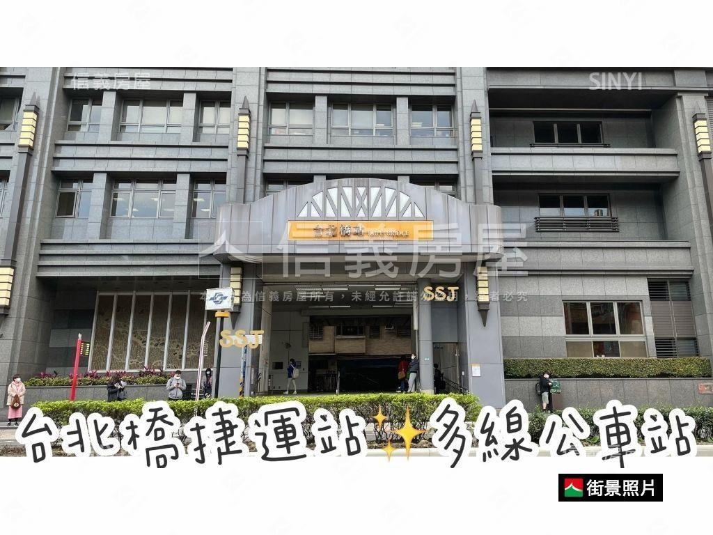 台北橋面寬邊間一樓房屋室內格局與周邊環境