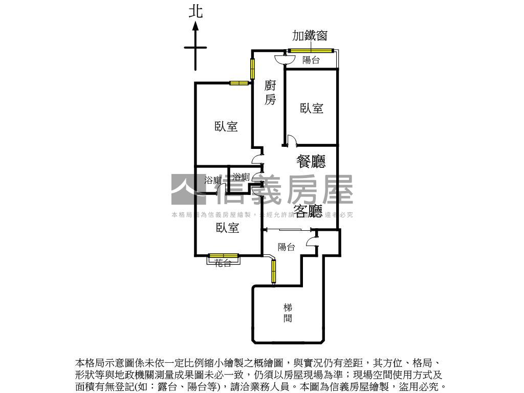 新案先看恩寵一生三房房屋室內格局與周邊環境