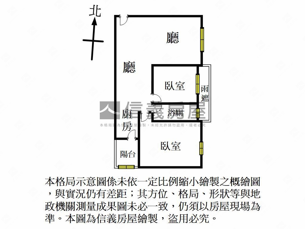 八德區稀有高樓兩房車位房屋室內格局與周邊環境