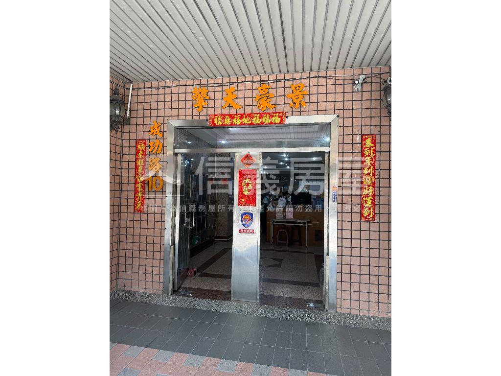 擎天豪景景觀三房房屋室內格局與周邊環境