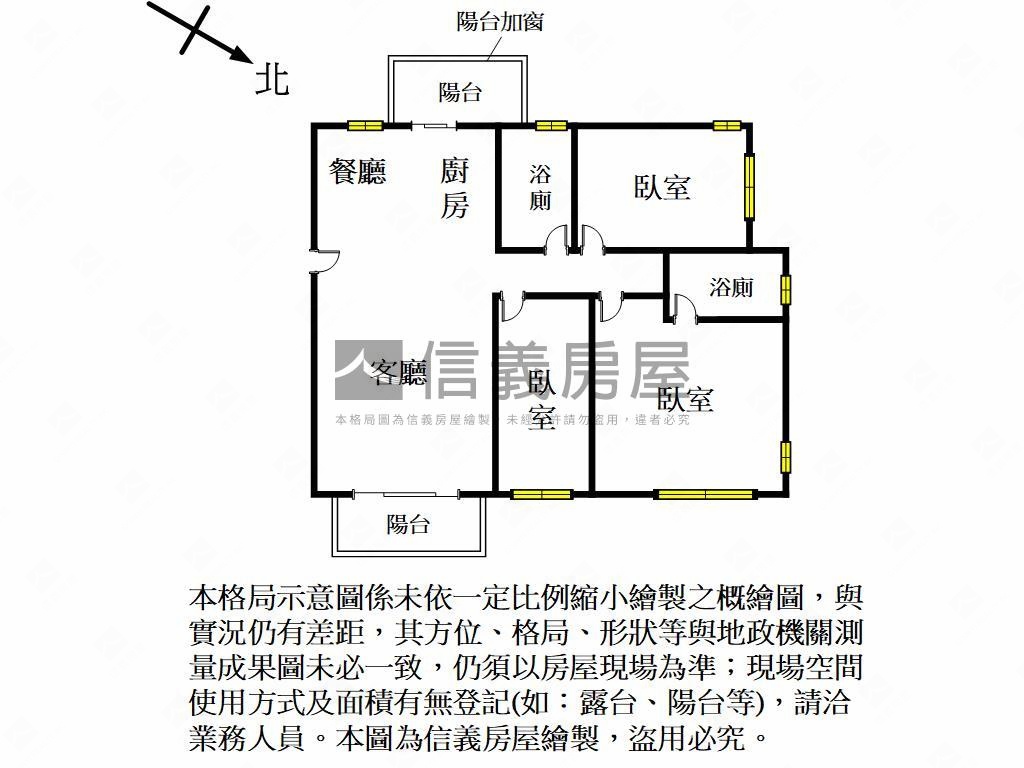 福砌２｜日光寓美３房房屋室內格局與周邊環境
