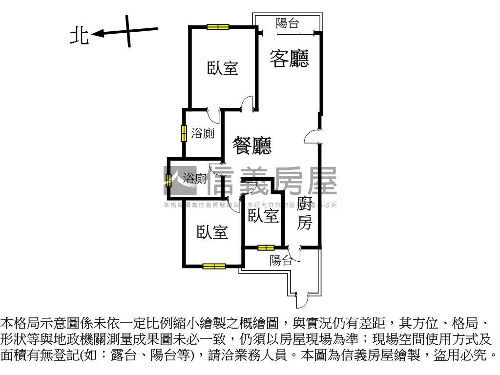 樺龍敘沐光三房雙衛開窗房屋室內格局與周邊環境