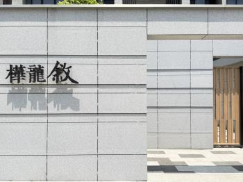 樺龍敘沐光三房雙衛開窗