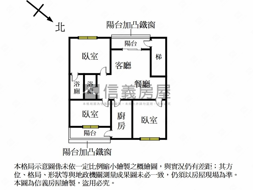 長安街方正公寓房屋室內格局與周邊環境