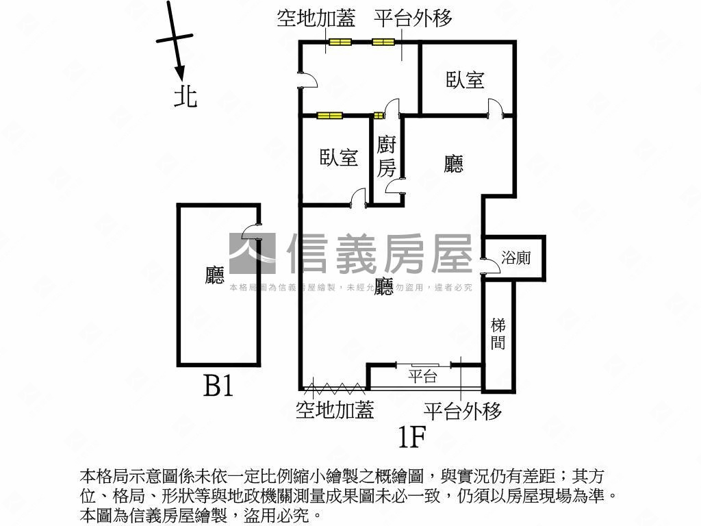 葫洲捷運●稀有面寬店面房屋室內格局與周邊環境