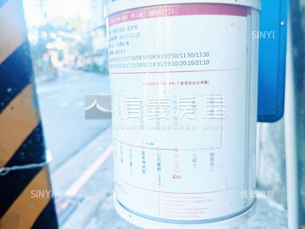 【凌霄】北投景觀套房房屋室內格局與周邊環境