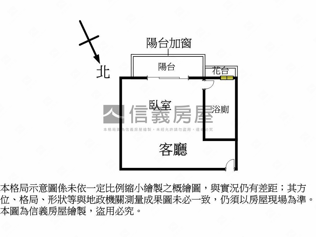 近捷運齊家關心角間優質宅房屋室內格局與周邊環境