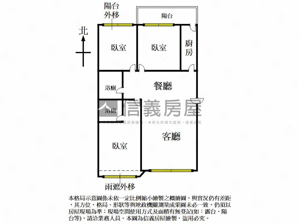 元生國小傳世景觀三房宅邸房屋室內格局與周邊環境