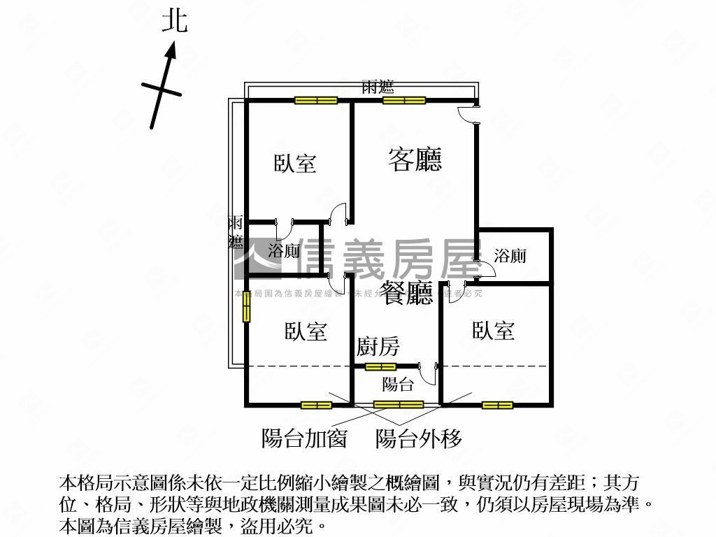 新接！～捷運震後宅正三房房屋室內格局與周邊環境