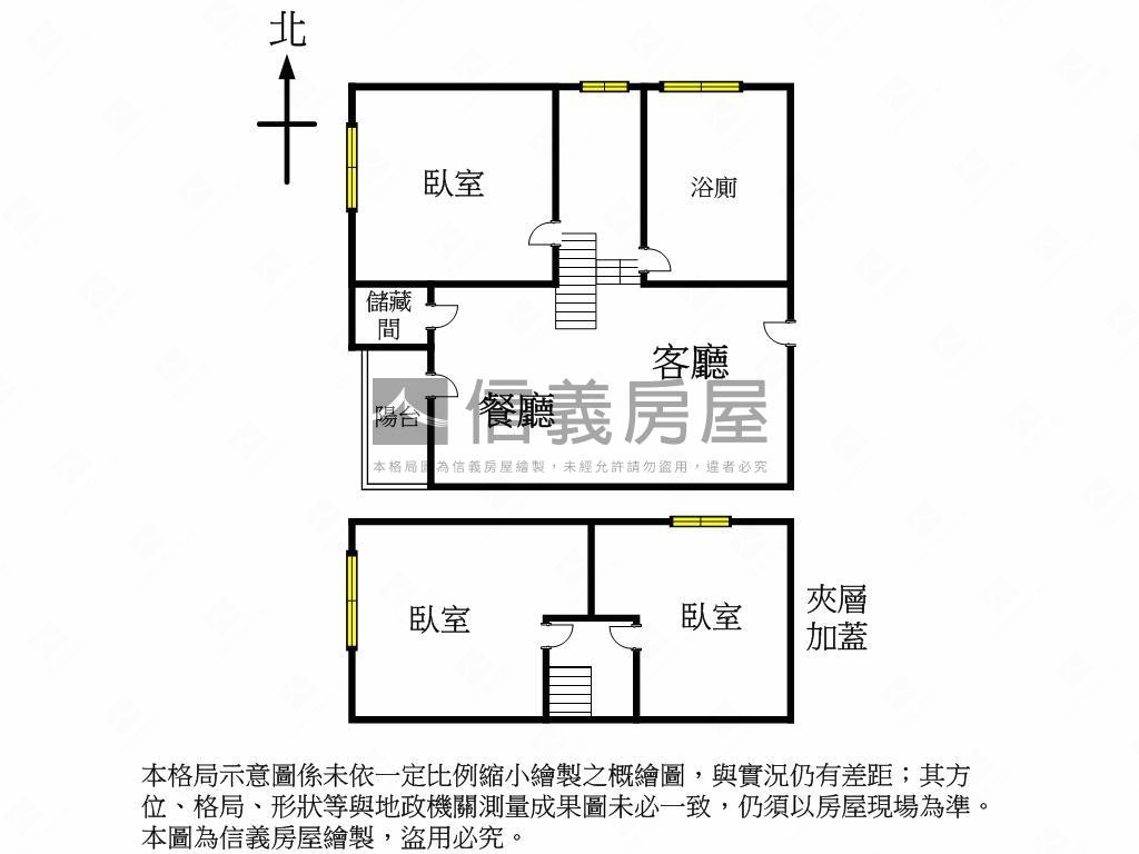 ✦麗源麗緻✦震後１＋２房房屋室內格局與周邊環境