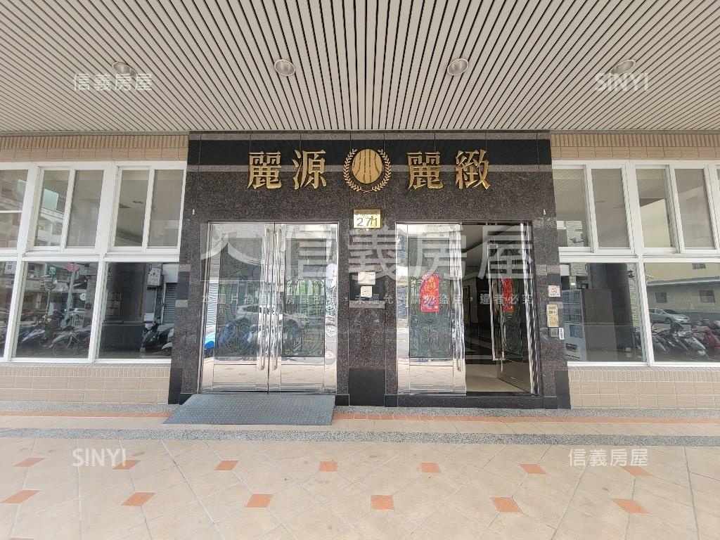 ✦麗源麗緻✦震後１＋２房房屋室內格局與周邊環境